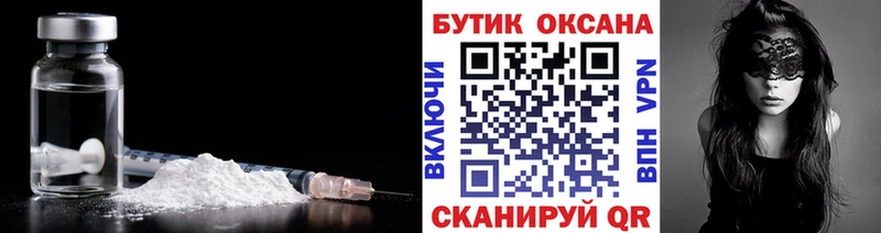 БУТИРАТ GHB  Купить  Джанкой 
