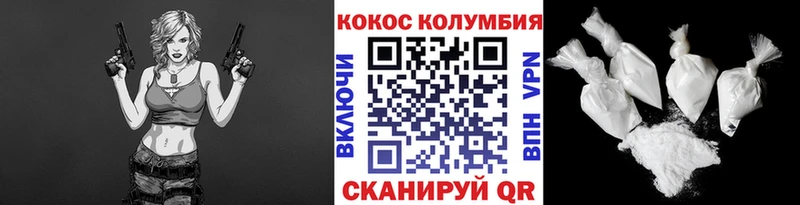 COCAIN VHQ  Купить где  Джанкой 