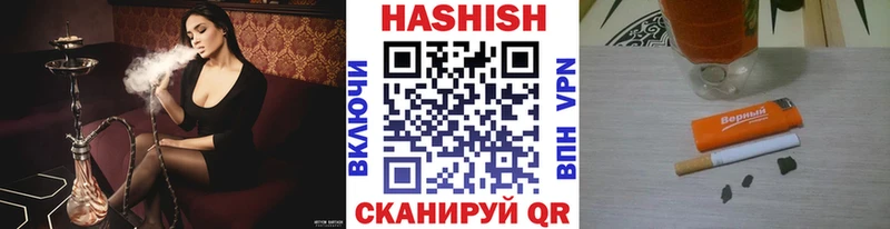 ГАШИШ убойный  Купить  Джанкой 