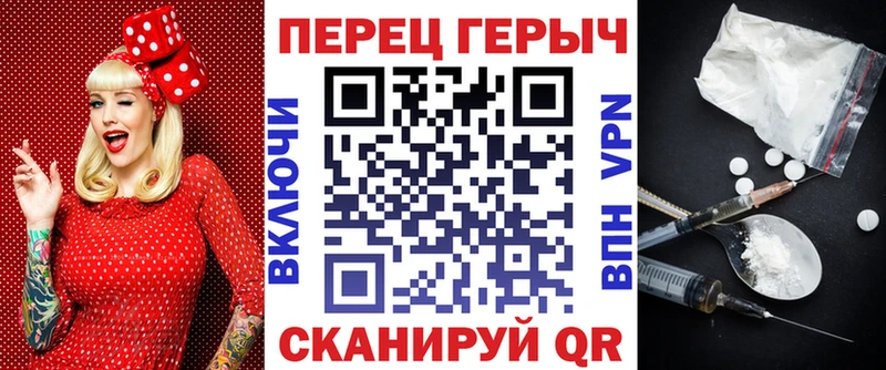 ГЕРОИН VHQ  Купить закладки  Джанкой 
