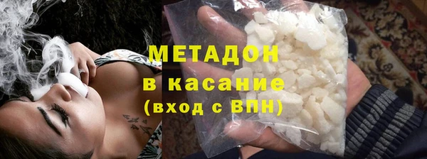 стаф Магас