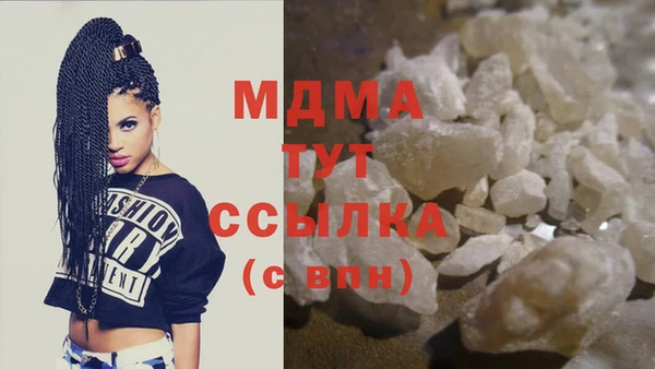 COCAINE Магадан