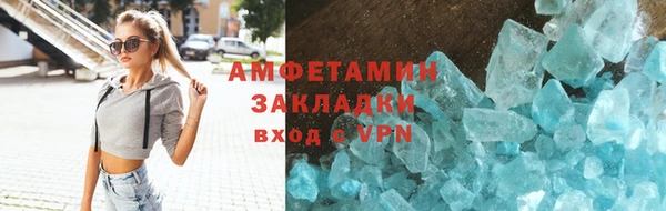 COCAINE Магадан