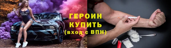 стаф Магас
