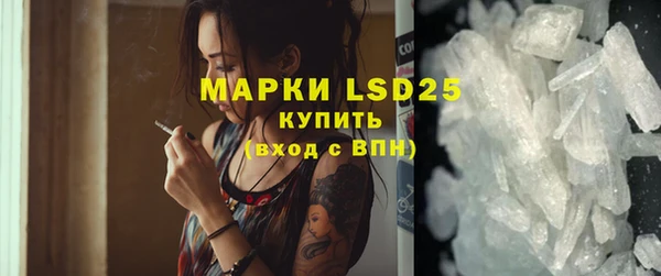 марки lsd Майский