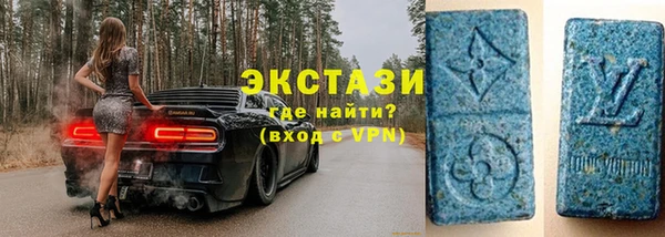 стаф Магас