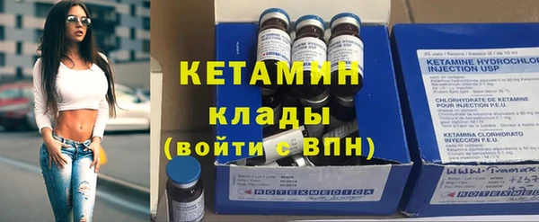 COCAINE Магадан