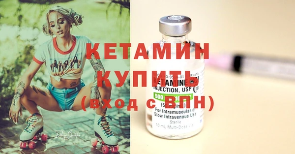 COCAINE Магадан