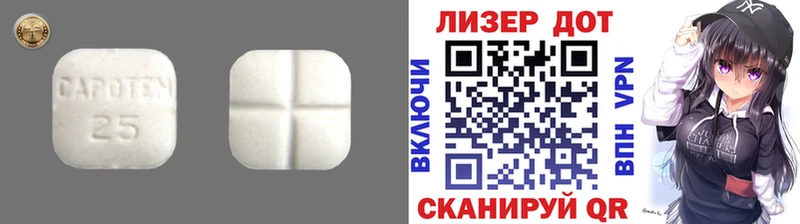 Купить закладки  Джанкой  ЛСД экстази кислота 