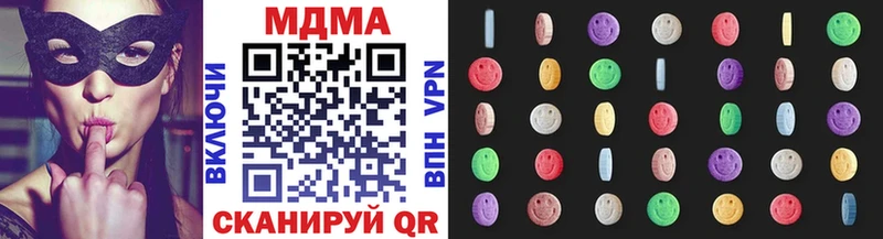 Купить  Джанкой  MDMA crystal 