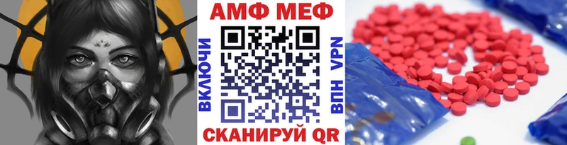 Первитин пудра  Купить  Джанкой 