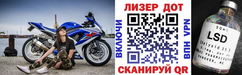 Марки N-bome 1500мкг  Купить где  Джанкой 