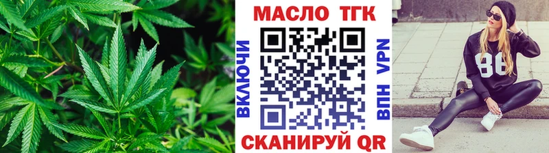 ТГК вейп  Купить  Джанкой 