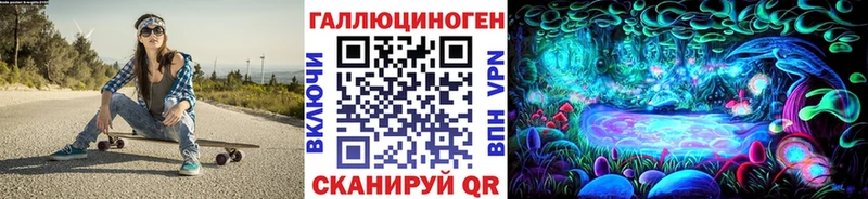 Псилоцибиновые грибы мицелий Джанкой