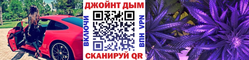 Купить закладки  Джанкой  Шишки марихуана гибрид 